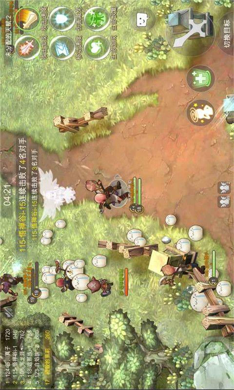 火影忍者冒险传