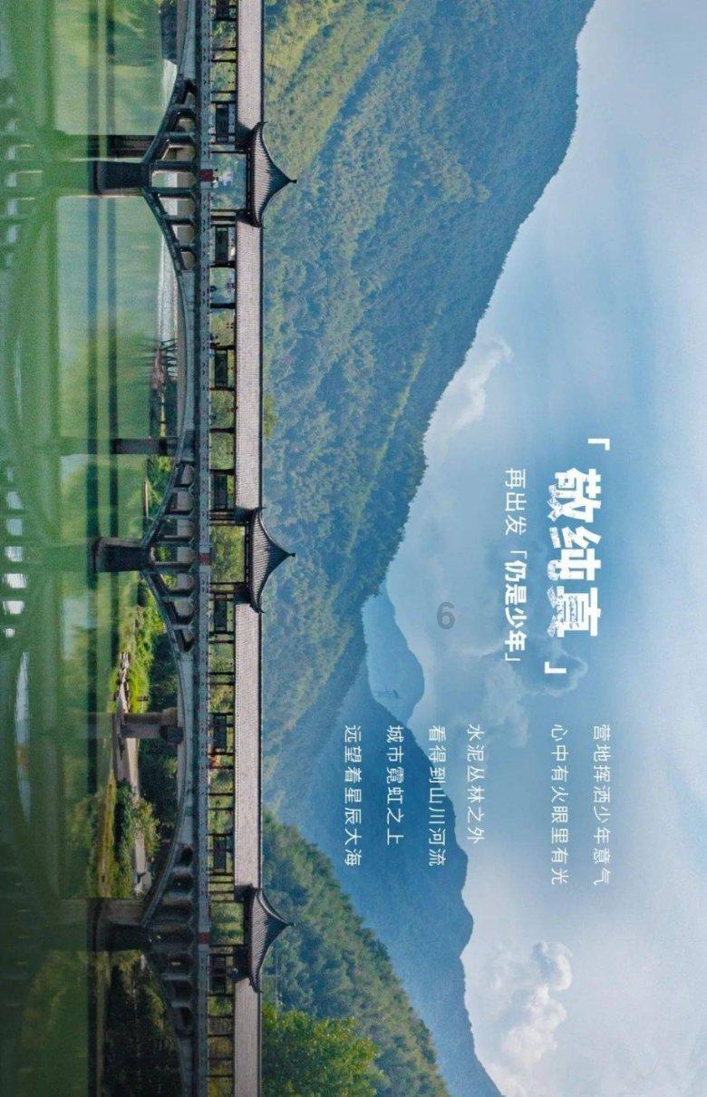 动物帮帮忙保卫家园