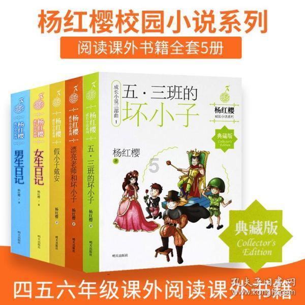 埋葬的秘密