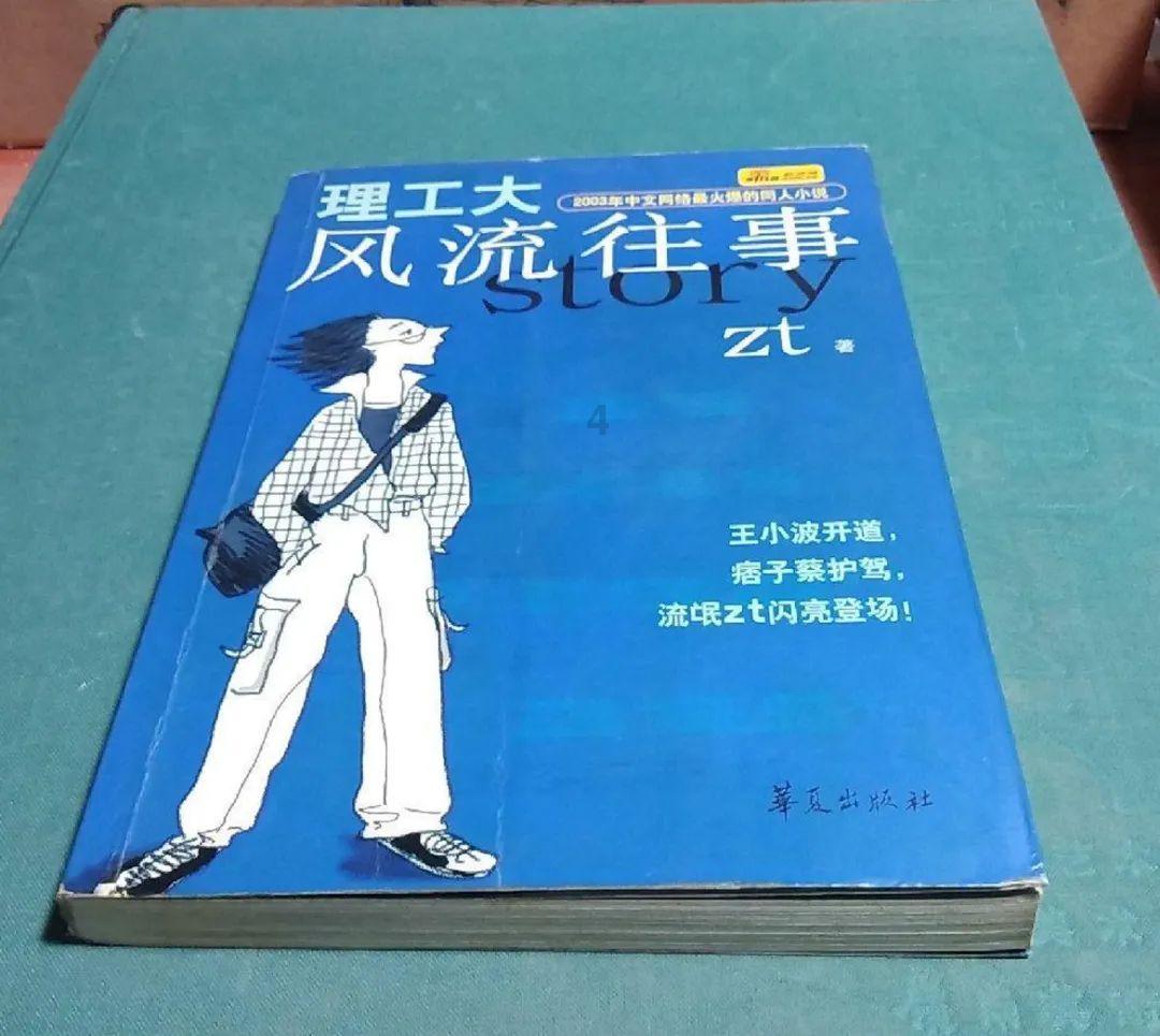 闪亮派对上的女孩