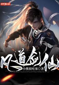 幻想纹章3.3