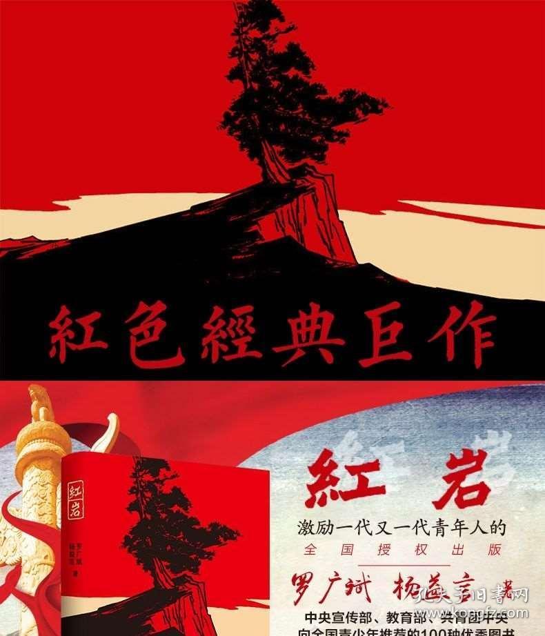 泡弹学院
