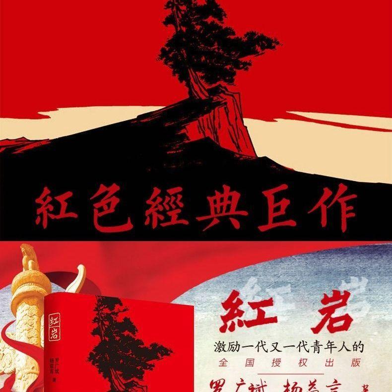 救援小肥兔