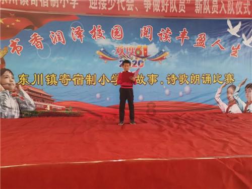 超黄金铠甲