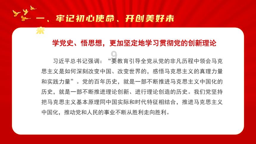 诅咒之书