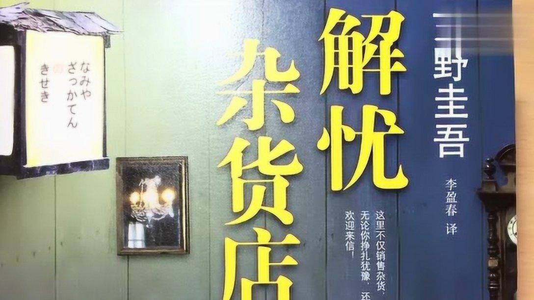 冬季是个比较干燥的季节，皮肤干燥有哪些补水的妙招？游戏画面
