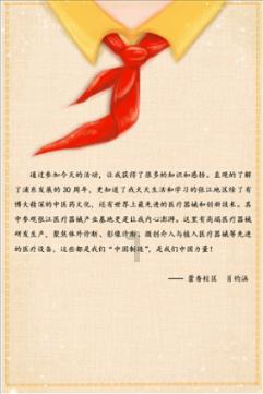 千昭词