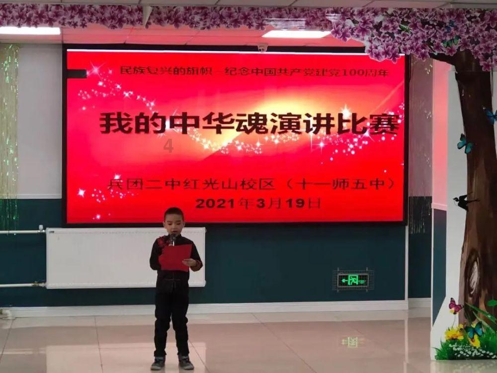 英雄三国